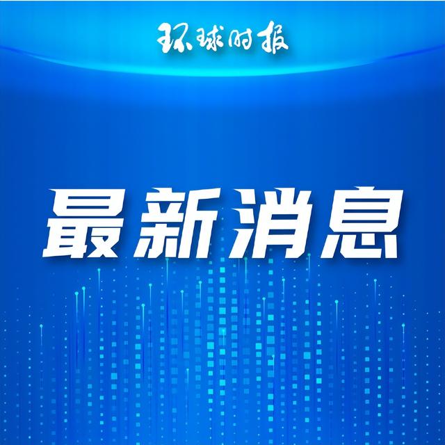 中沙伊联合声明后，马尔代夫宣布跟进