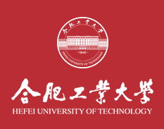 合肥工业大学